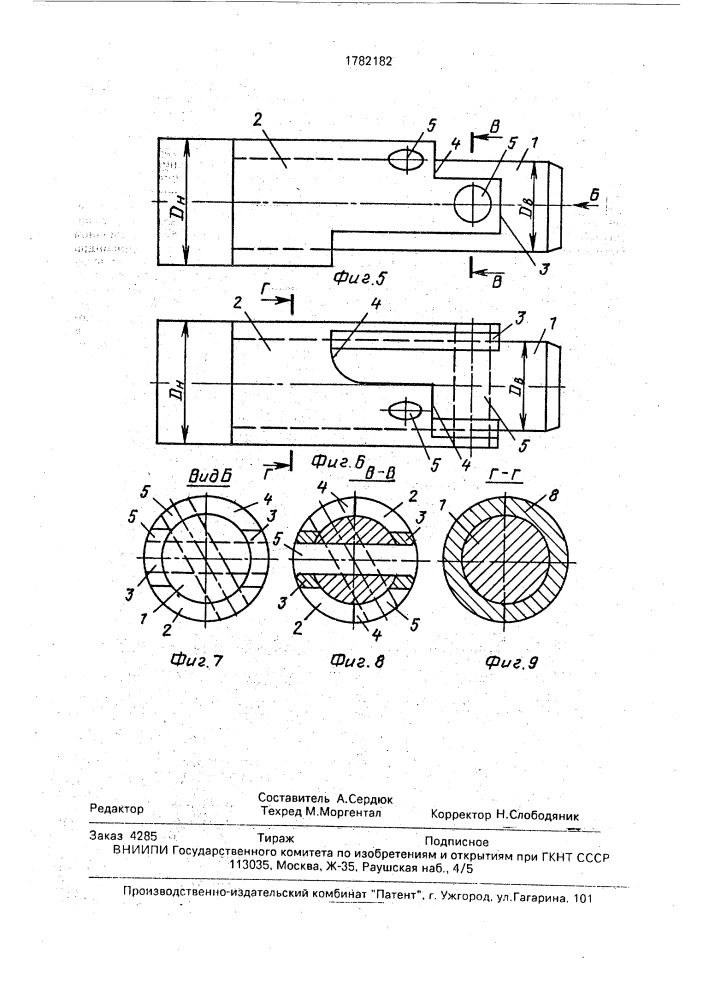 Способ изготовления полых деталей с внутренним оребрением и устройство для его осуществления (патент 1782182)