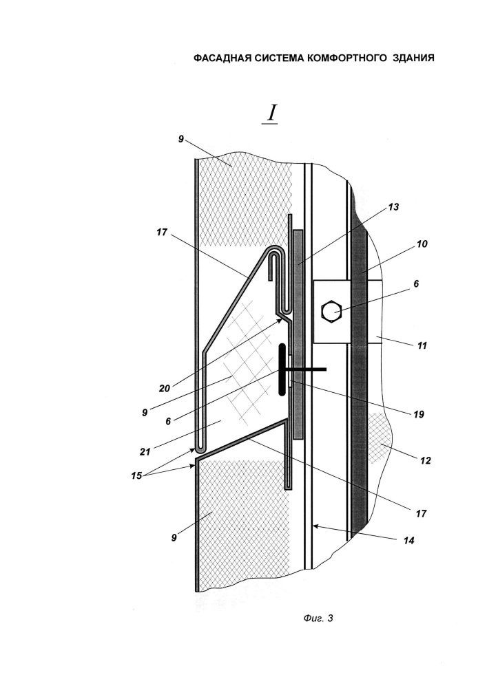 Фасадная система комфортного здания (патент 2608373)