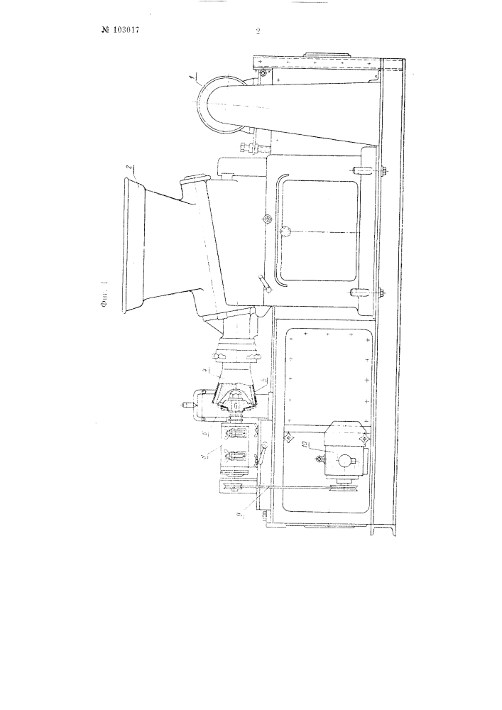Механический измельчитель желез в производстве инсулина (патент 103017)
