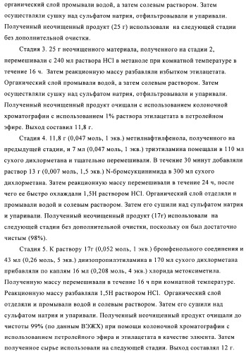 Катализаторы полимеризации, способы их получения и применения и полиолефиновые продукты, полученные с их помощью (патент 2509088)