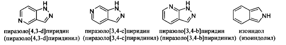 Ингибиторы цистатионин-γ-лиазы (cse) (патент 2661879)