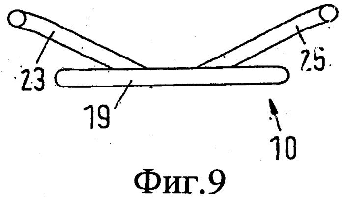 Хомут для крепления труб (патент 2535452)