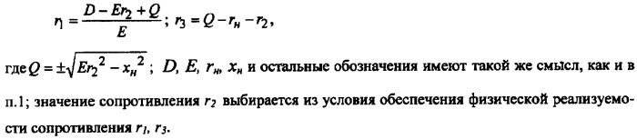 Устройства демодуляции амплитудно-модулированных радиочастотных сигналов (патент 2341870)