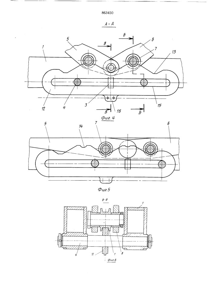 Передаточная платформа (патент 863450)