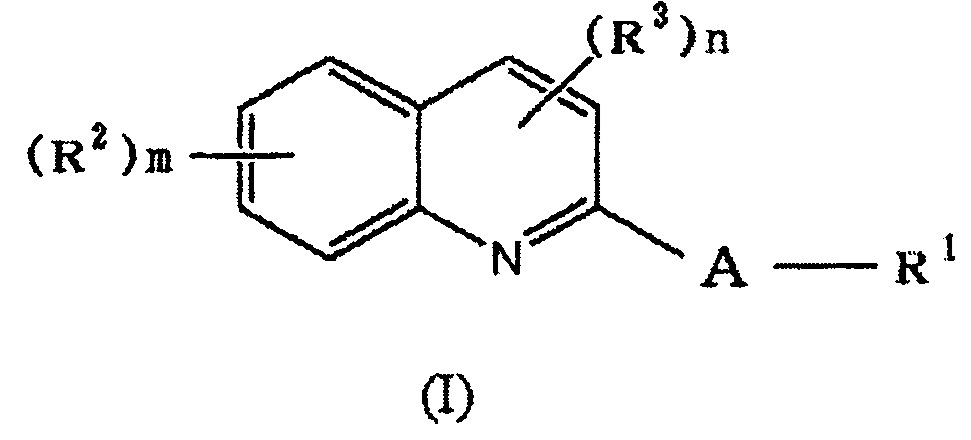 Производные хинолина, визуализирующий белок тау (патент 2627694)