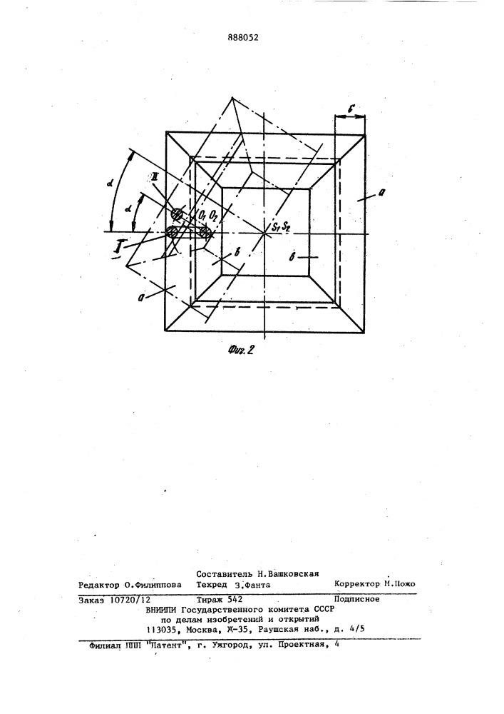 Сканирующее устройство (патент 888052)