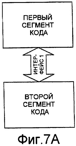 Указание, задание и обнаружение параметров документов электронных таблиц (патент 2421797)