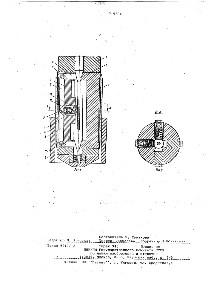 Хонинговальная головка (патент 715304)