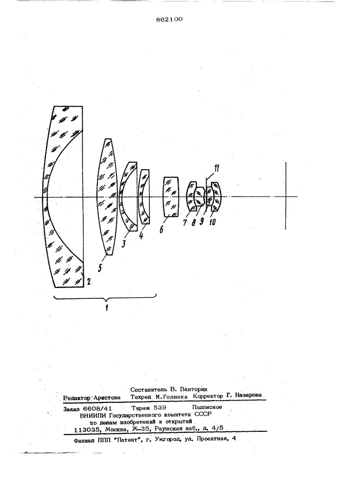 Светосильный широкоугольный объектив (патент 862100)