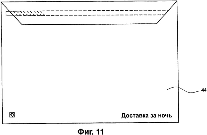 Способ и устройство для маркировки изделий (патент 2336571)