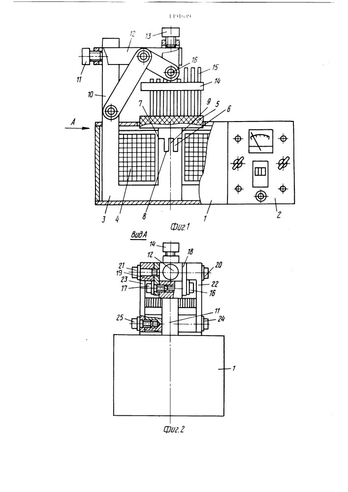Установка для магнитной обработки режущего инструмента (патент 1491639)
