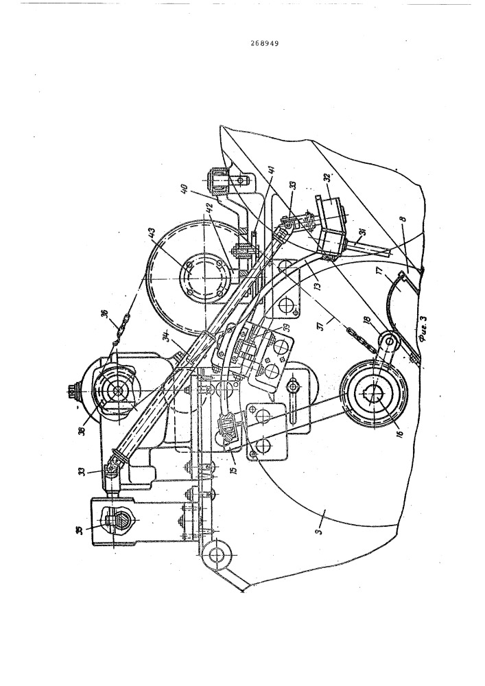 Устройство для намотки ленты на катушку на текстильных машинах (патент 268949)