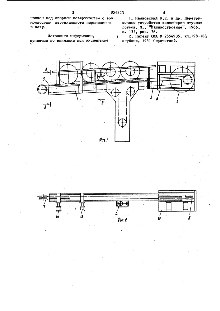 Питатель для изделий кольцевой формы (патент 854823)