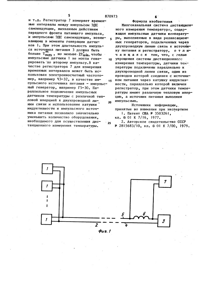 Многоканальная система дистанционного измерения температуры (патент 870973)