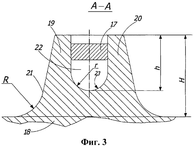 Ротор высокотемпературной турбины (патент 2534672)