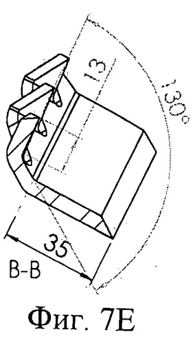 Измельчитель растительных материалов (патент 2512309)
