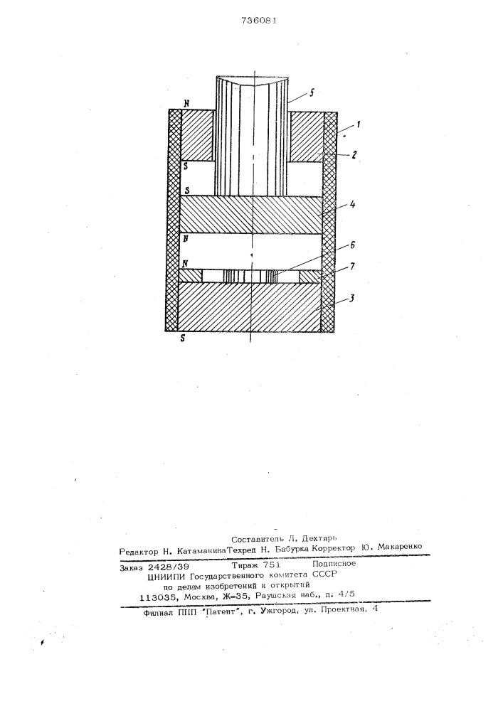 Бесконтактная клавиша (патент 736081)