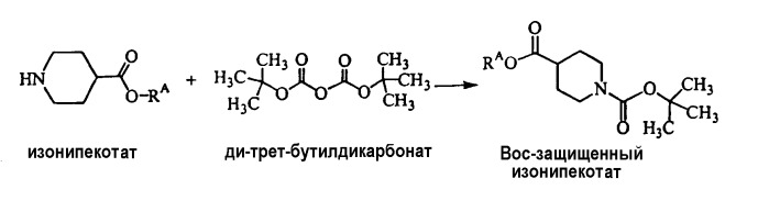 Способ получения замещенных пиразолов (патент 2277534)