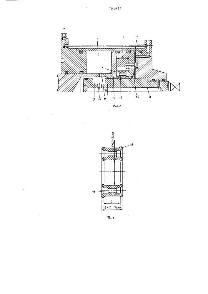 Превентор (патент 791934)