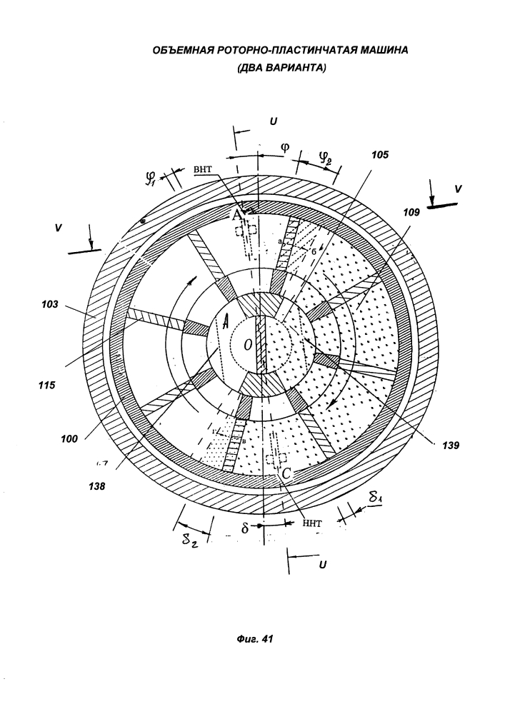 Объемная роторно-пластинчатая машина (два варианта) (патент 2612230)