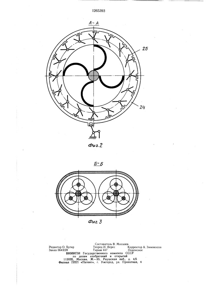 Ветроэлектрическая аккумулирующая установка (патент 1265393)