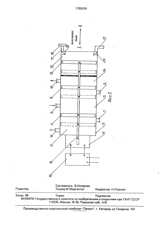 Гелиоустановка для термообработки виноматериалов (патент 1788008)