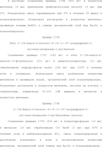 Селективные к bcl-2 агенты, вызывающие апоптоз, для лечения рака и иммунных заболеваний (патент 2497822)