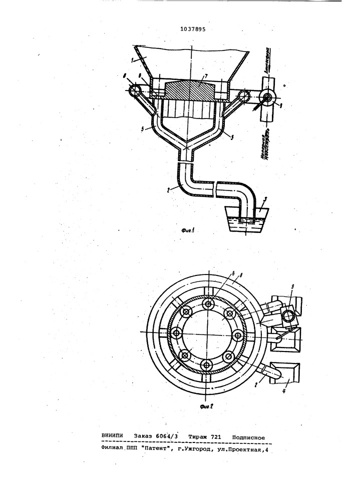 Групповая поилка для телят (патент 1037895)