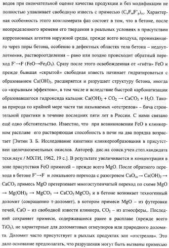 Добавка к цементу, смеси на его основе и способ ее получения (варианты) (патент 2441853)