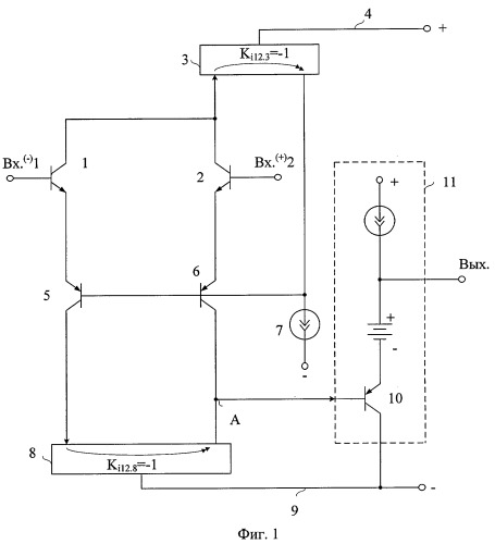 Комплементарный дифференциальный усилитель (патент 2411640)