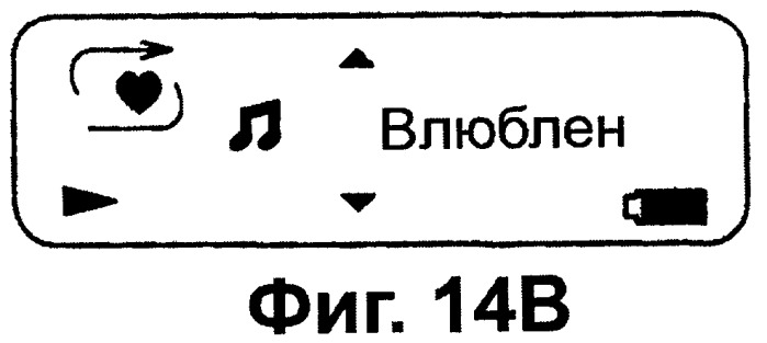 Устройство записи/воспроизведения и относящийся к нему способ управления отображаемыми на дисплее данными (патент 2347285)