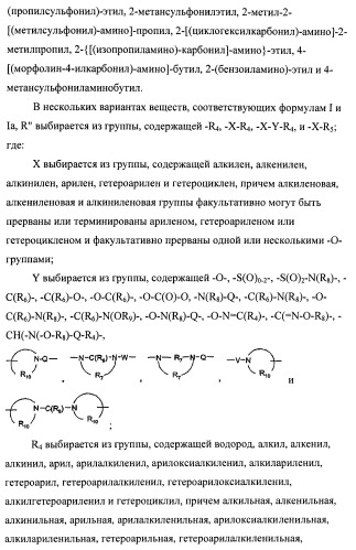 Пиразолопиридины и их аналоги (патент 2426734)