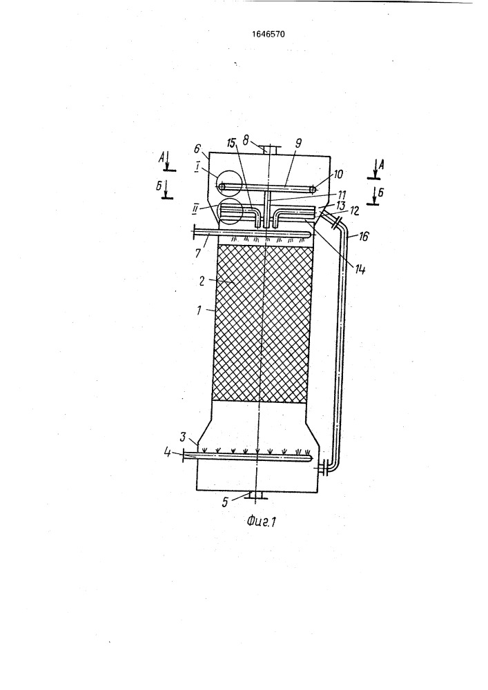 Экстрактор (патент 1646570)