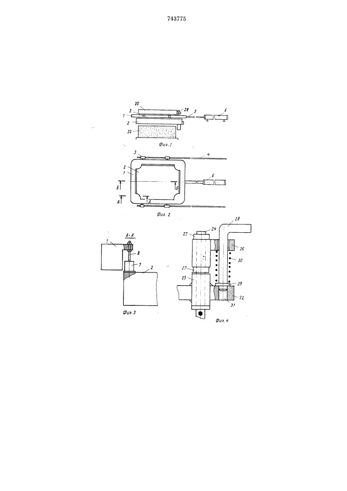 Устройство для установки стержней в литейную форму (патент 743775)