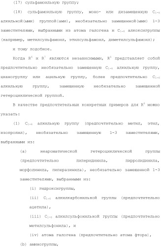 Производное индола (патент 2454415)