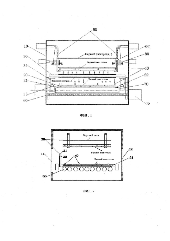 Устройство для облучающего дегазирования стеклопакета (патент 2635313)