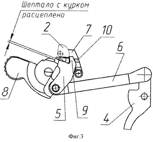 Самозарядный пистолет (патент 2507467)