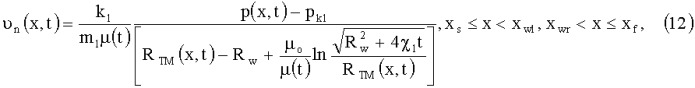 Способ изоляции и ограничения водопритоков в горизонтальные скважины (патент 2528343)