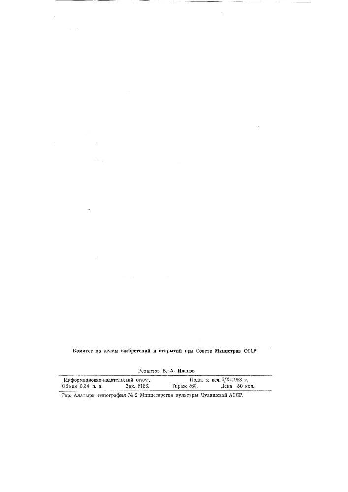 Дюзово-экранированная тарелка для ректификационных колонн (патент 81696)