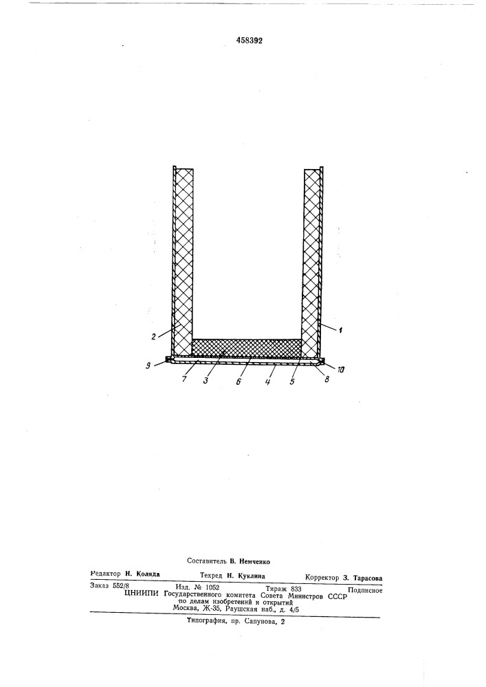 Ковш для продувки жидкого металла газом (патент 458392)
