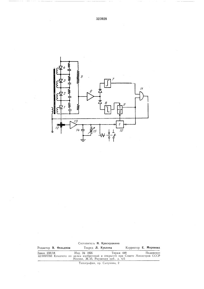 Устройство для защиты тиристорного преобразователя (патент 323928)