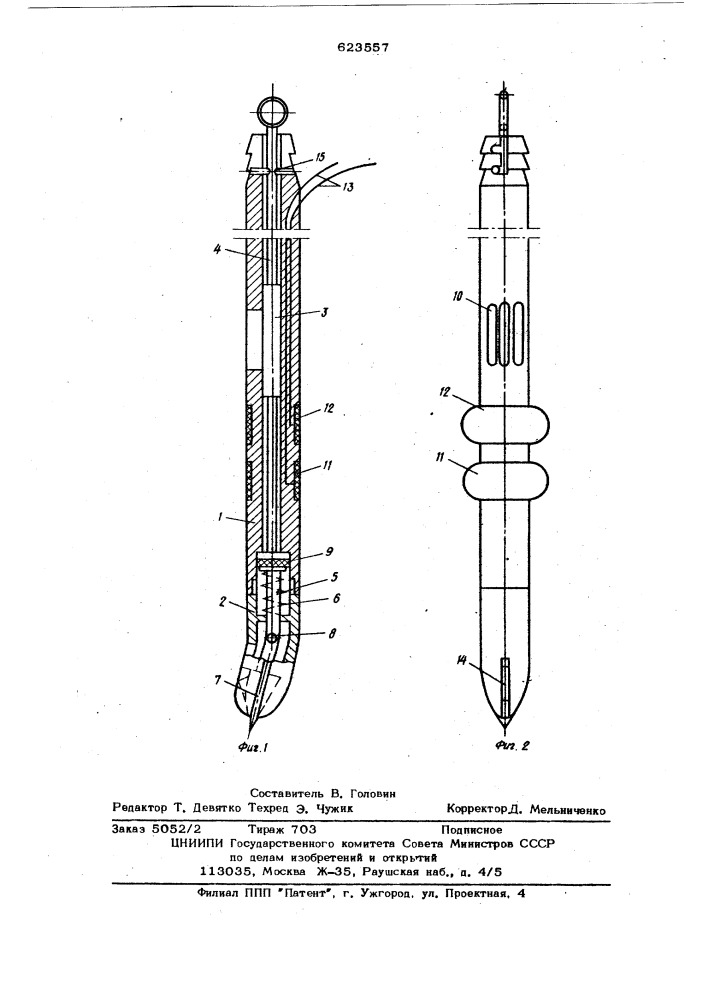 Катетер-обтуратор (патент 623557)