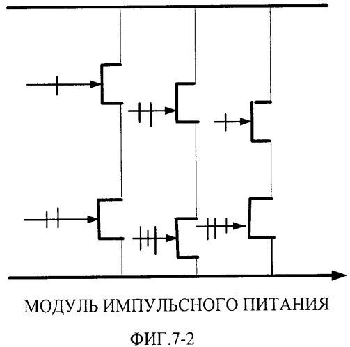Вычислительная система (патент 2536434)