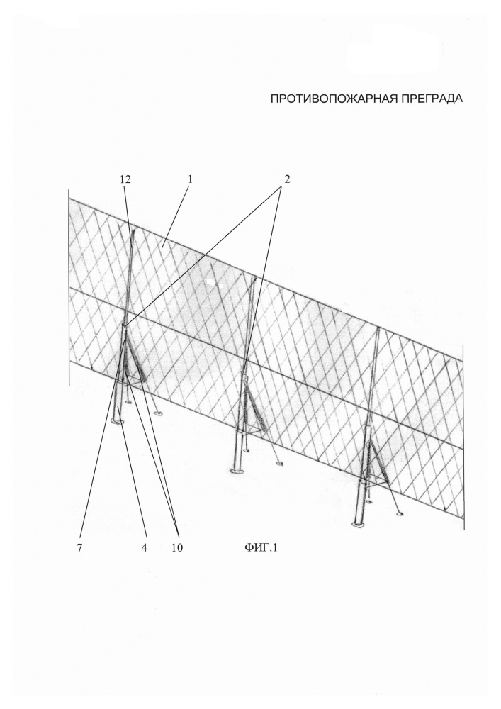 Противопожарная преграда (патент 2630440)