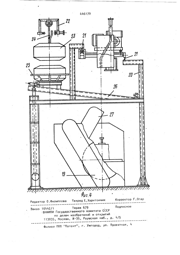 Устройство для загрузки сырых покрышек в форматоры- вулканизаторы (патент 446170)