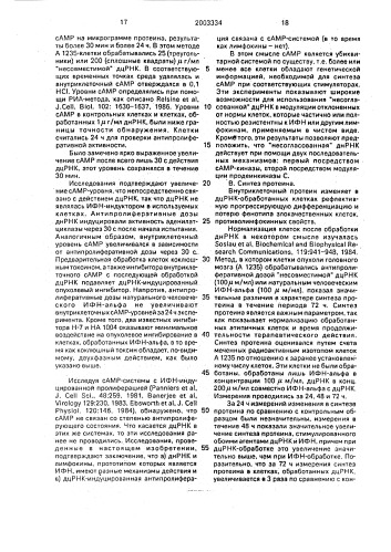 Способ лечения больных с опухолями (патент 2003334)