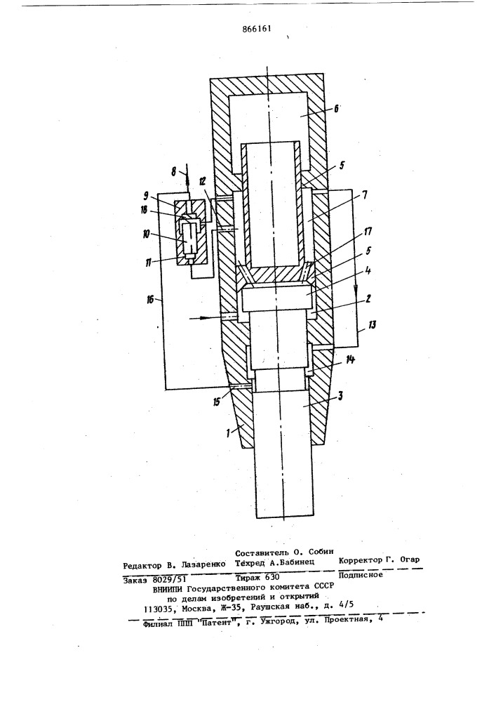 Гидравлический механизм ударного действия (патент 866161)