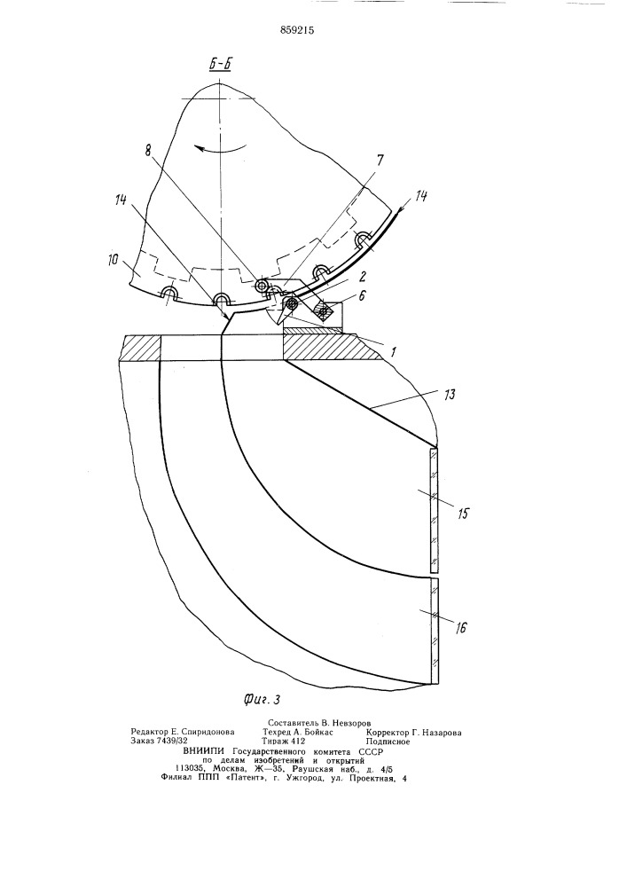 Автомат для сборки шариковых авторучек (патент 859215)