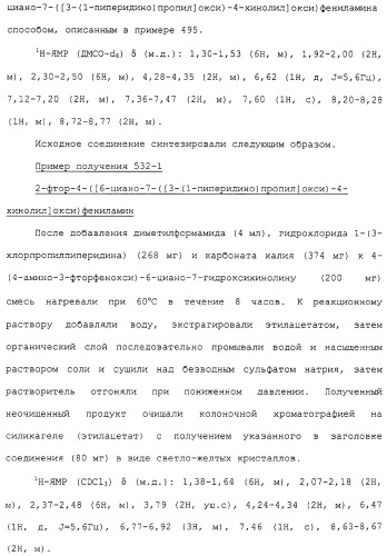 Азотсодержащие ароматические производные, их применение, лекарственное средство на их основе и способ лечения (патент 2264389)