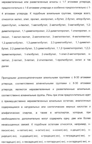 Амфолитный сополимер, его получение и применение (патент 2407754)